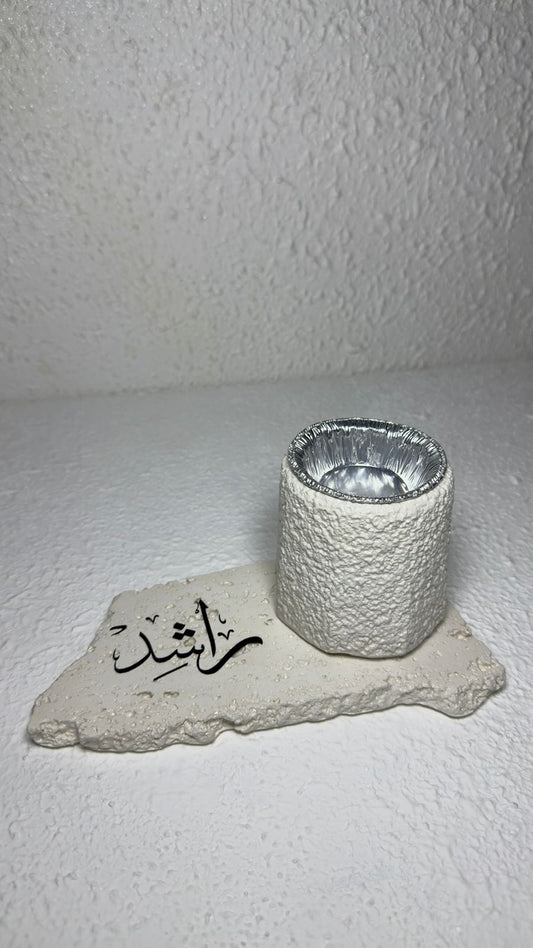 مدخن وصنيه