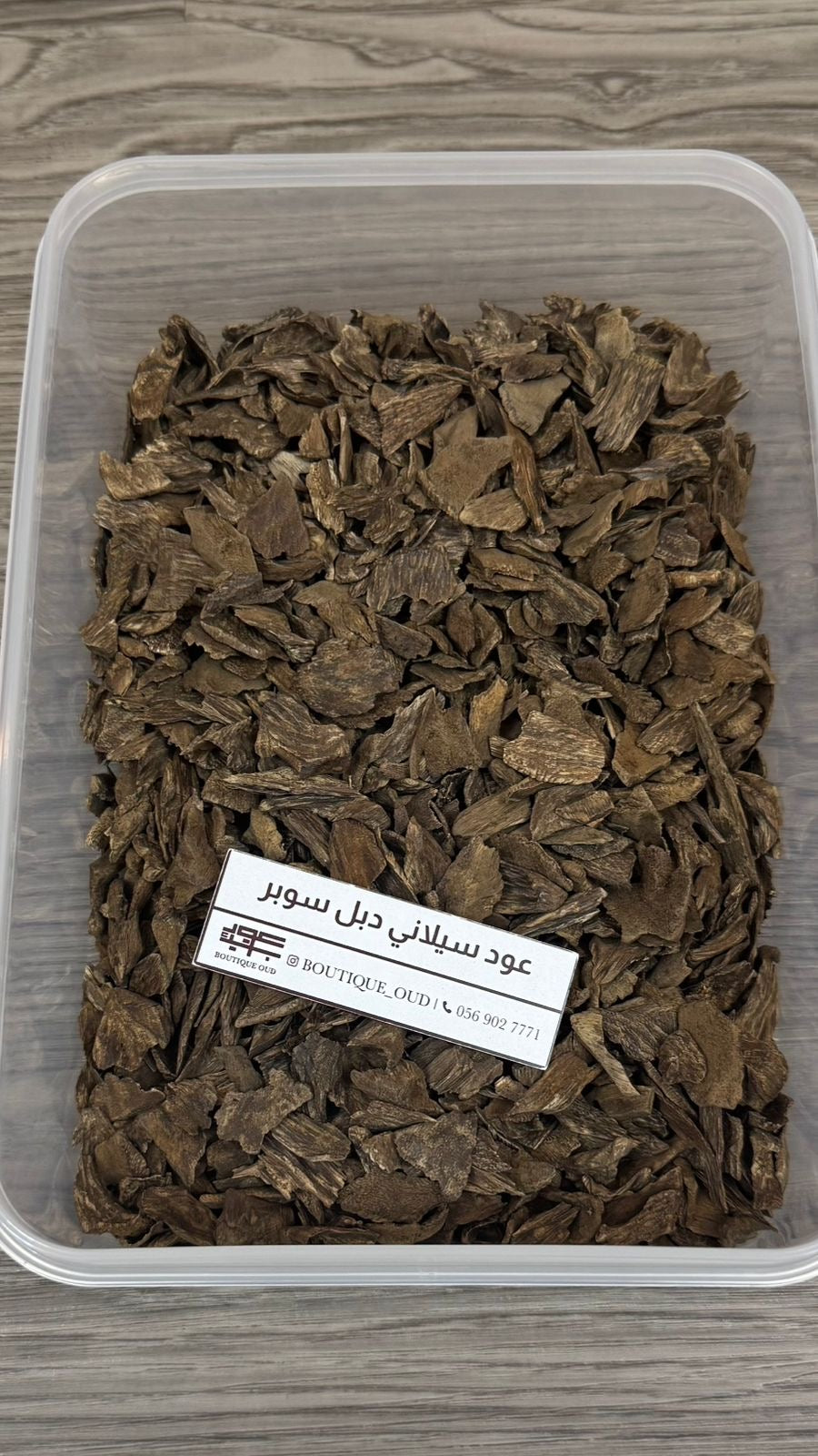 عود سيلاني دبل سوبر