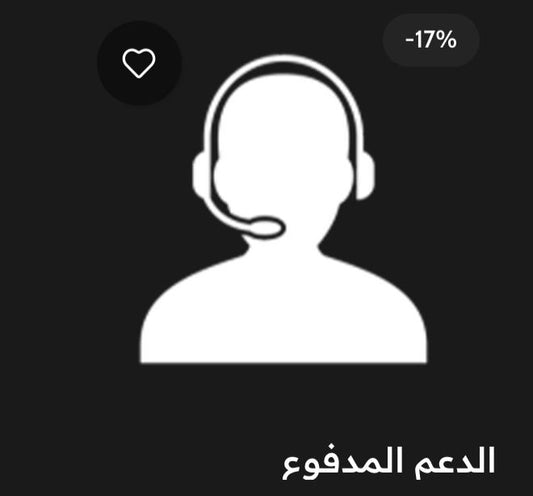 برمجة قطعة xim matrix , macku