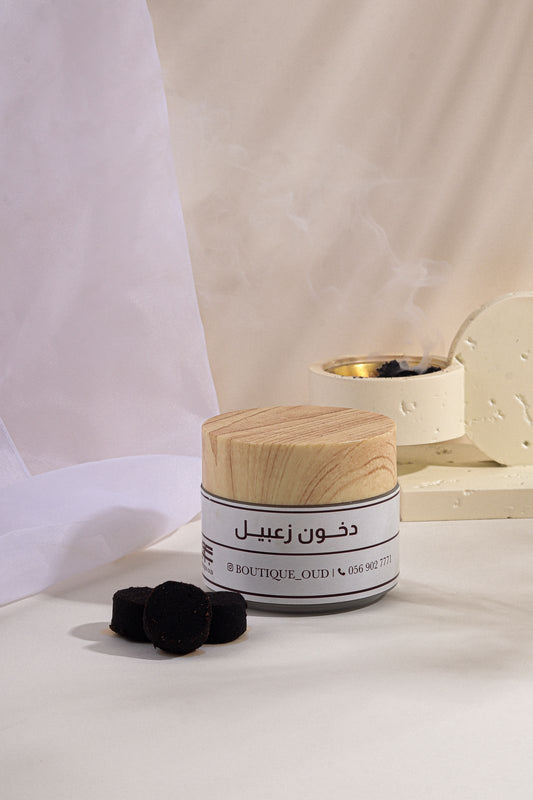 دخون زعبيل