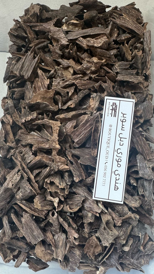 موري دبل سوبر