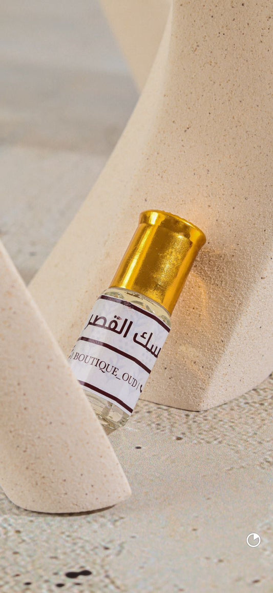 مسك القصر