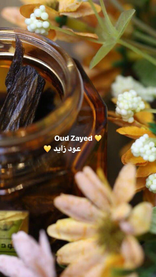 عود زايد